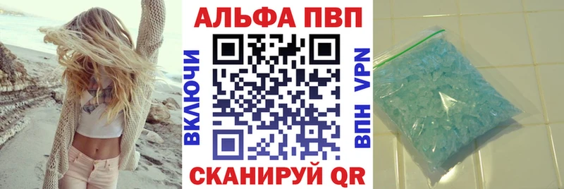 KRAKEN ссылки Гудермес A-PVP Соль где продают