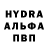 Alpha-PVP СК Shris Rollo