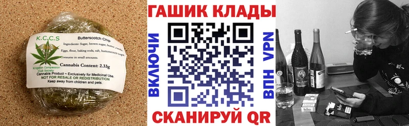 кракен рабочий сайт  Гудермес  Canna-Cookies конопля 