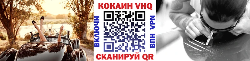 КОКАИН Columbia  KRAKEN как зайти  Гудермес 