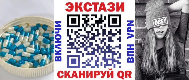 цена наркотик  ОМГ ОМГ ссылки  ЭКСТАЗИ VHQ  Гудермес 