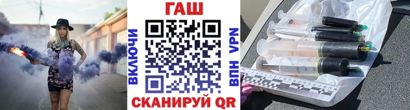 продажа наркотиков  Гудермес  blacksprut как зайти  ГАШ hashish 