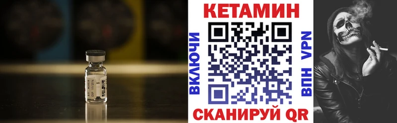Кетамин VHQ  omg tor  Гудермес 