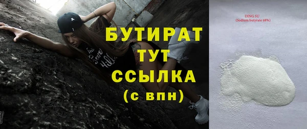 каннабис Бугульма
