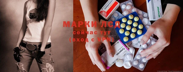 каннабис Бугульма