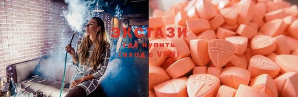 ALPHA-PVP Бородино