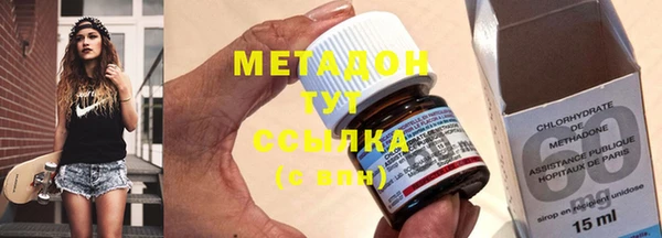 скорость mdpv Бронницы