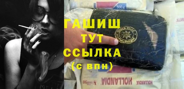каннабис Бугульма