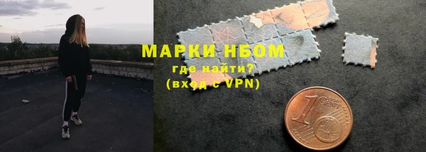 скорость mdpv Бронницы