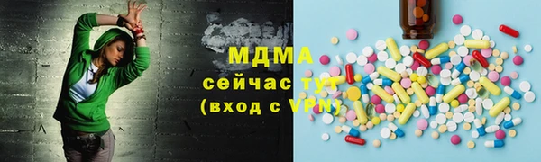 скорость mdpv Бронницы