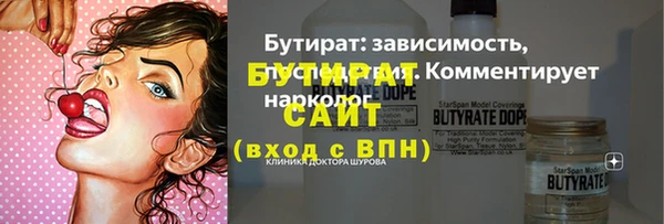 ALPHA-PVP Бородино