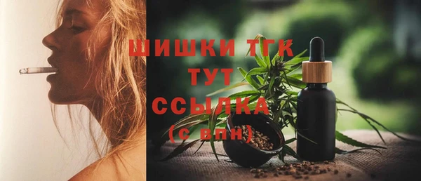 скорость mdpv Бронницы