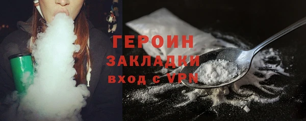 ALPHA-PVP Бородино