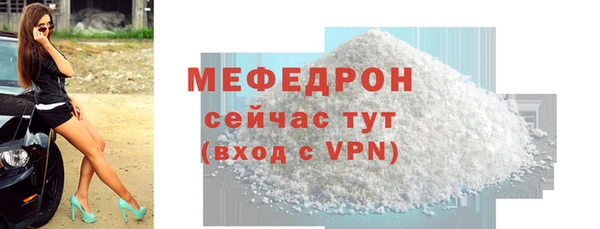 каннабис Бугульма