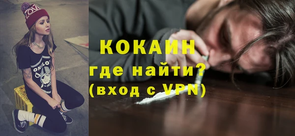 каннабис Бугульма