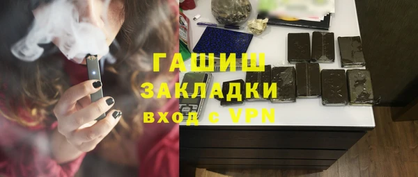 скорость mdpv Бронницы