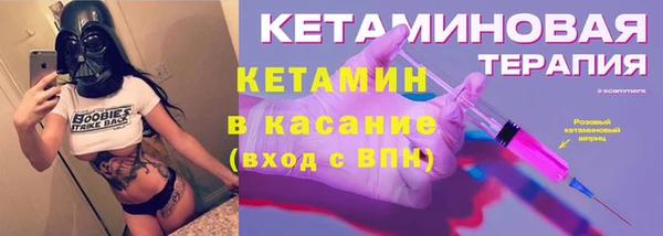 скорость mdpv Бронницы