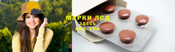 ALPHA-PVP Бородино