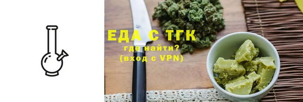 каннабис Бугульма