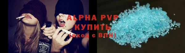 apvp Богданович