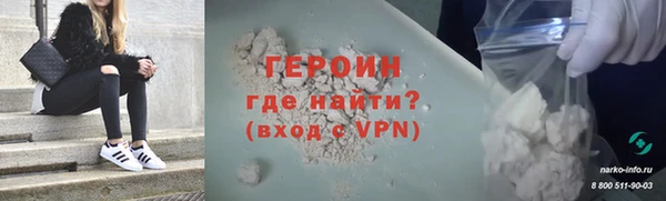 скорость mdpv Бронницы