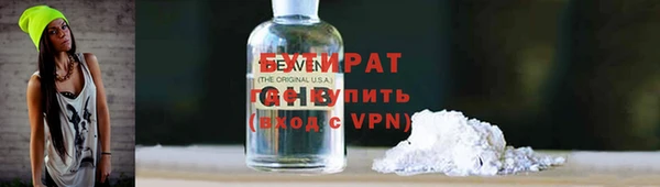 скорость mdpv Бронницы