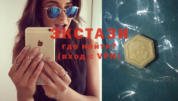 каннабис Бугульма