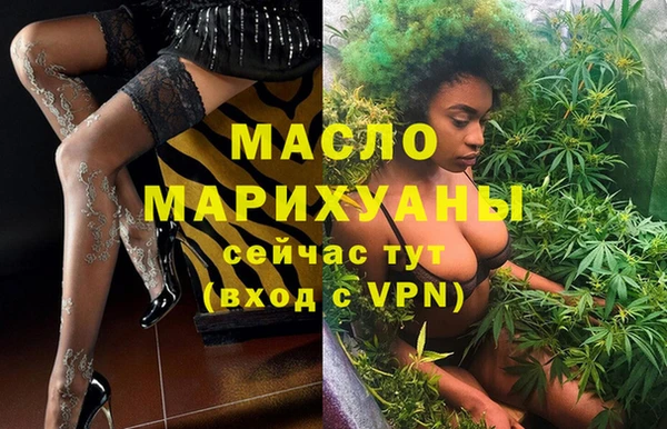скорость mdpv Бронницы