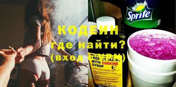 каннабис Бугульма