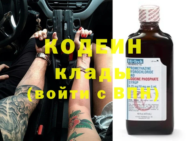 каннабис Бугульма