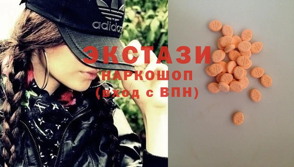 каннабис Бугульма