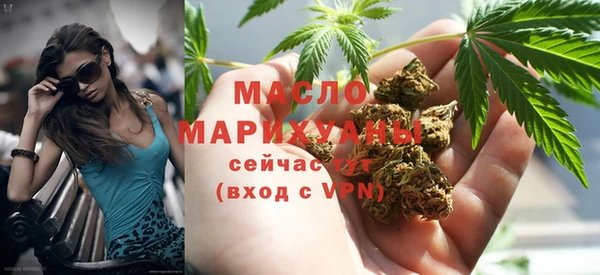 каннабис Бугульма