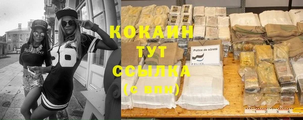 мдма Богородицк