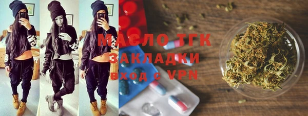 каннабис Бугульма