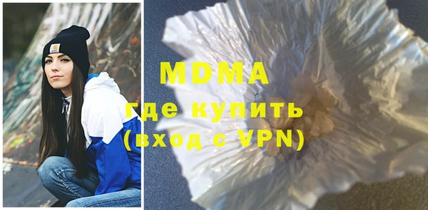 ALPHA-PVP Бородино