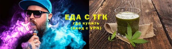 каннабис Бугульма