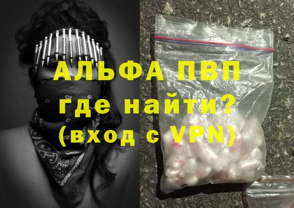 каннабис Бугульма