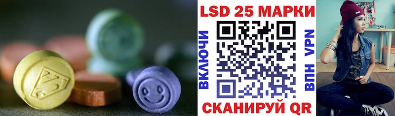 LSD-25 экстази кислота нарко площадка клад Гудермес