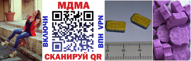 MDMA VHQ  Гудермес 