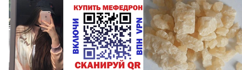 МЕГА онион  Гудермес  МЕФ 4 MMC  где продают  